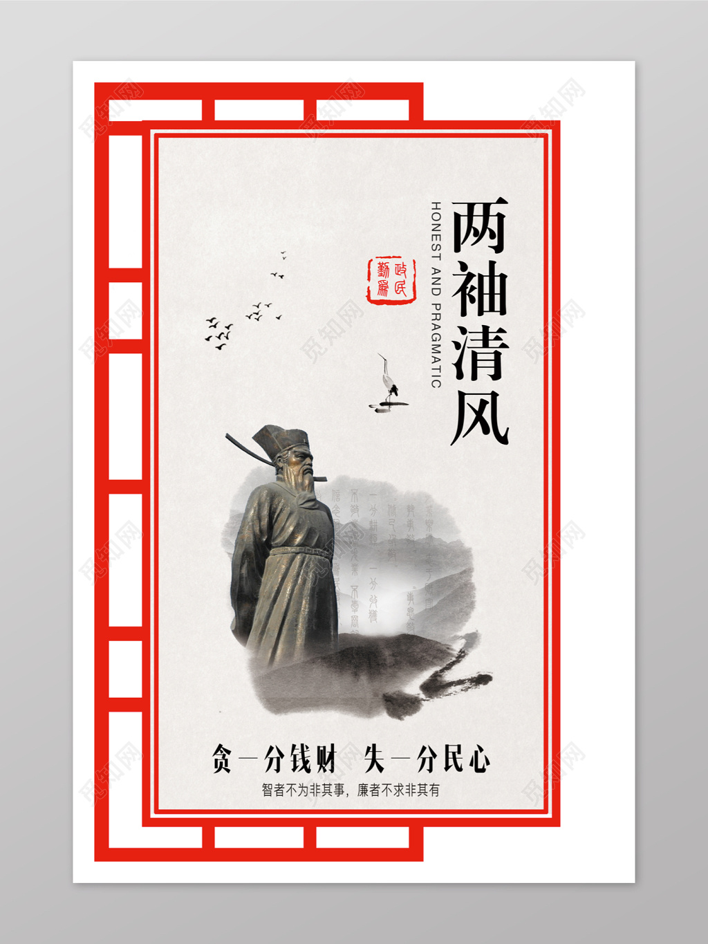 校园文化文明的教育方针