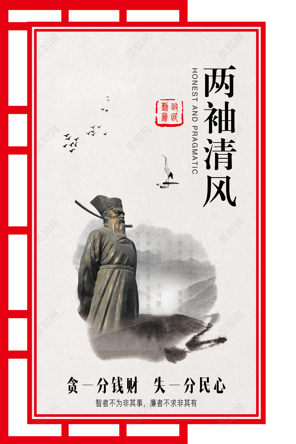 校园文化文明的教育方针