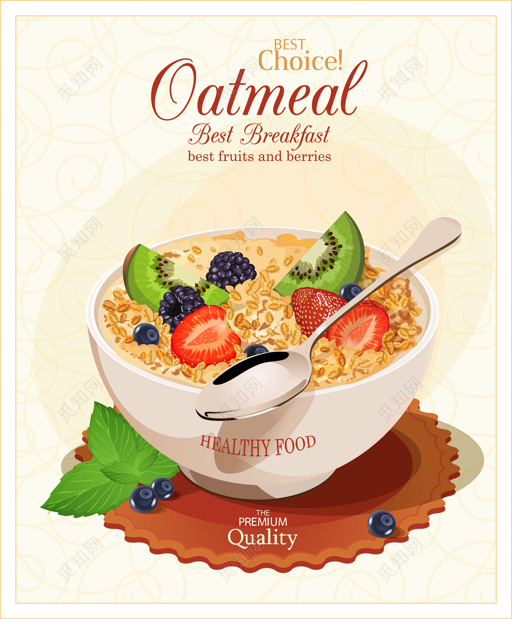 简约矢量早餐牛奶麦片食品安全海报