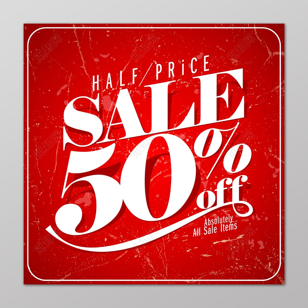 红色简约SALE折扣促销海报