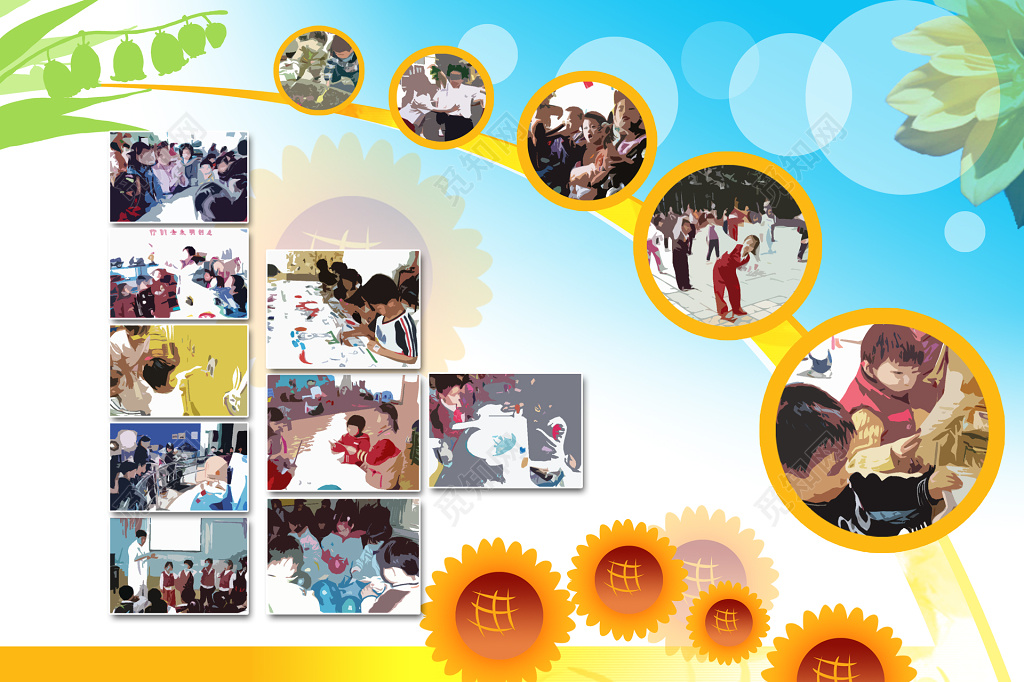 幼儿园活动风采照片记录墙向日葵海报