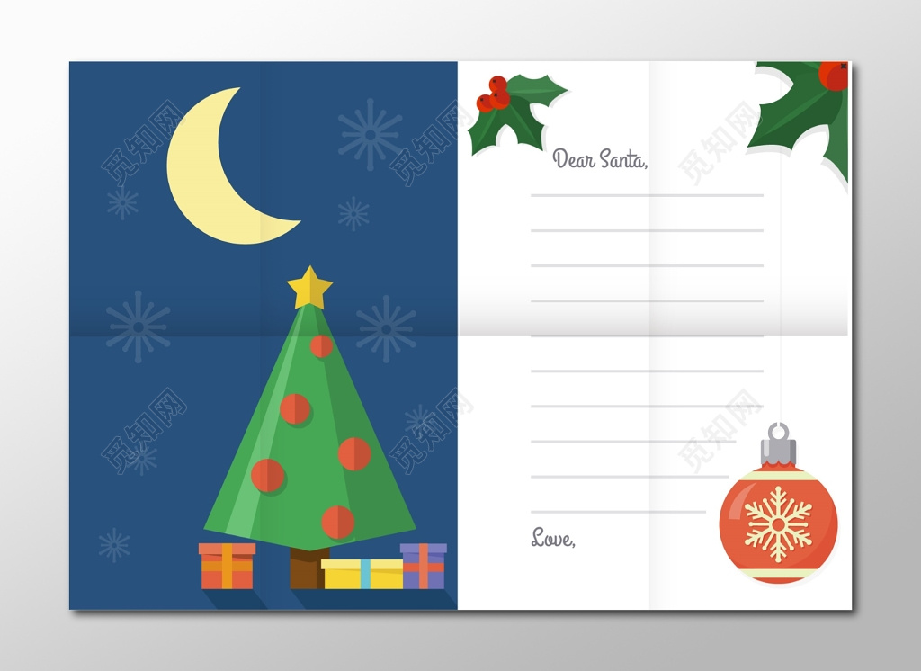 简约圣诞糖果圣诞树圣诞节信纸设计