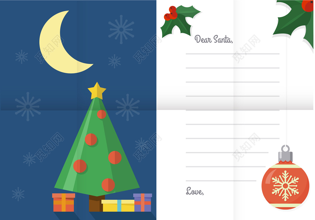 简约圣诞糖果圣诞树圣诞节信纸设计