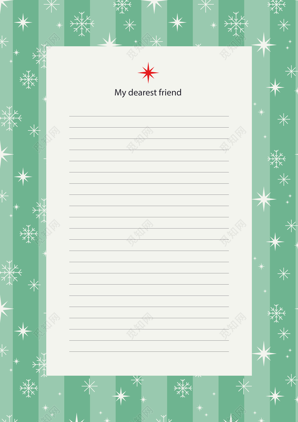 my dearest friend绿色条纹圣诞节信纸设计