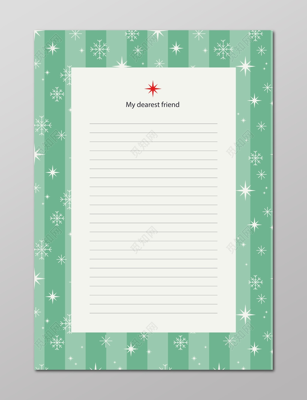 my dearest friend绿色条纹圣诞节信纸设计
