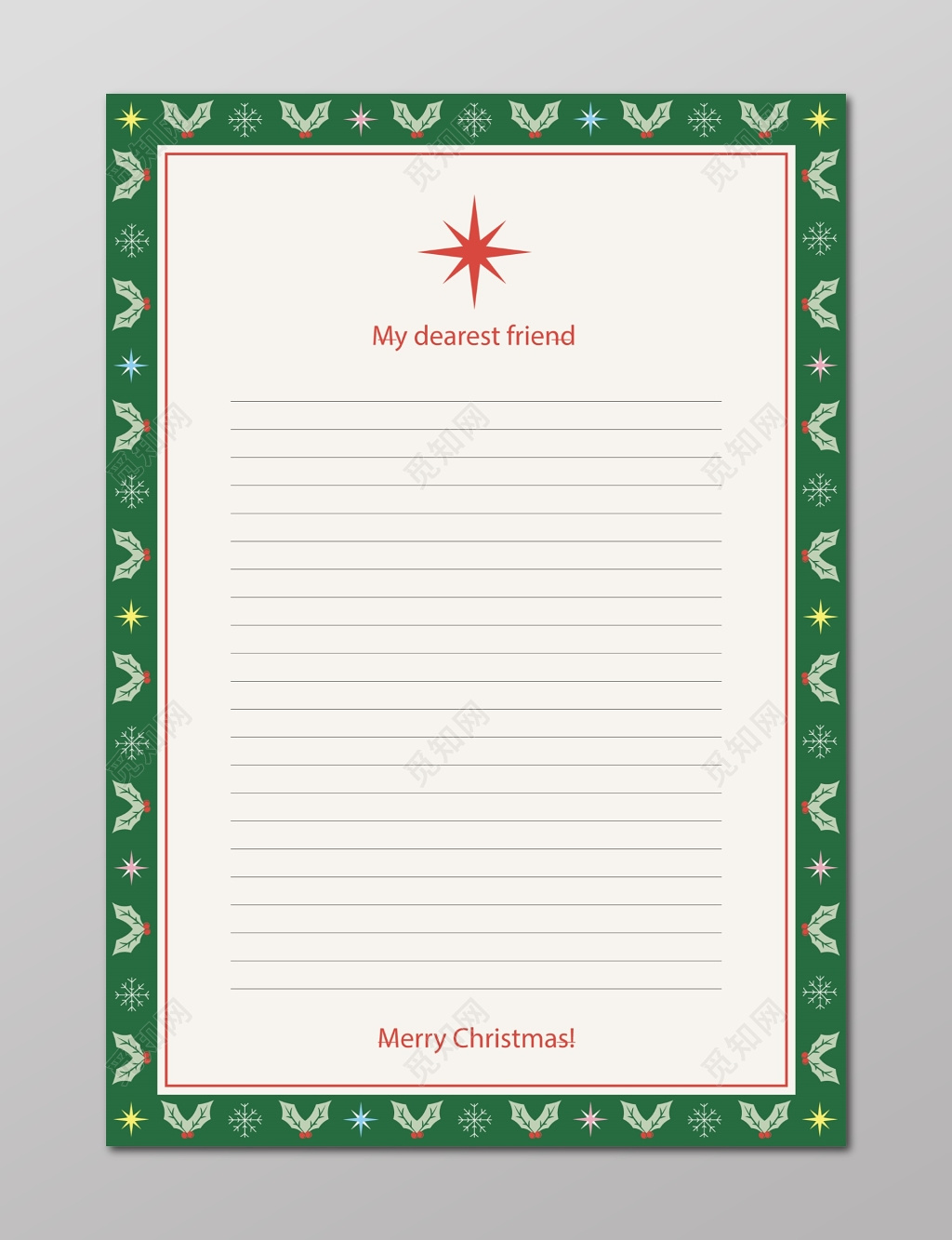 树叶星星围边简约圣诞节信纸设计