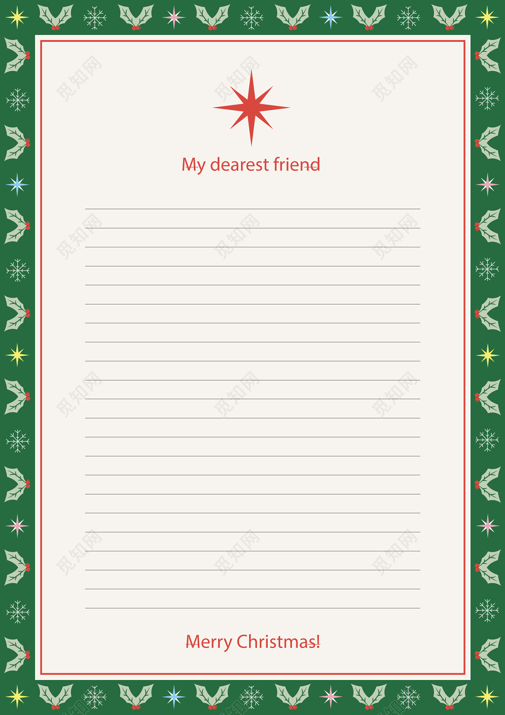 树叶星星围边简约圣诞节信纸设计