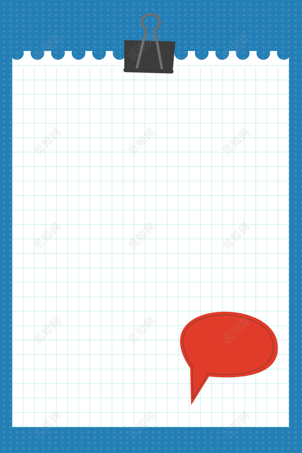 白色网格样式通用信纸设计