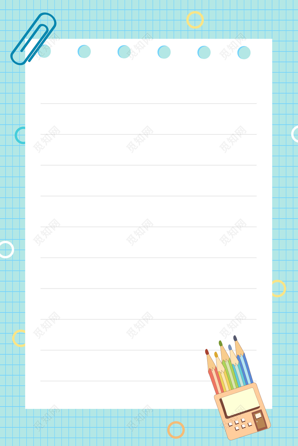 曲别针蓝色网格底纹简约通用信纸设计