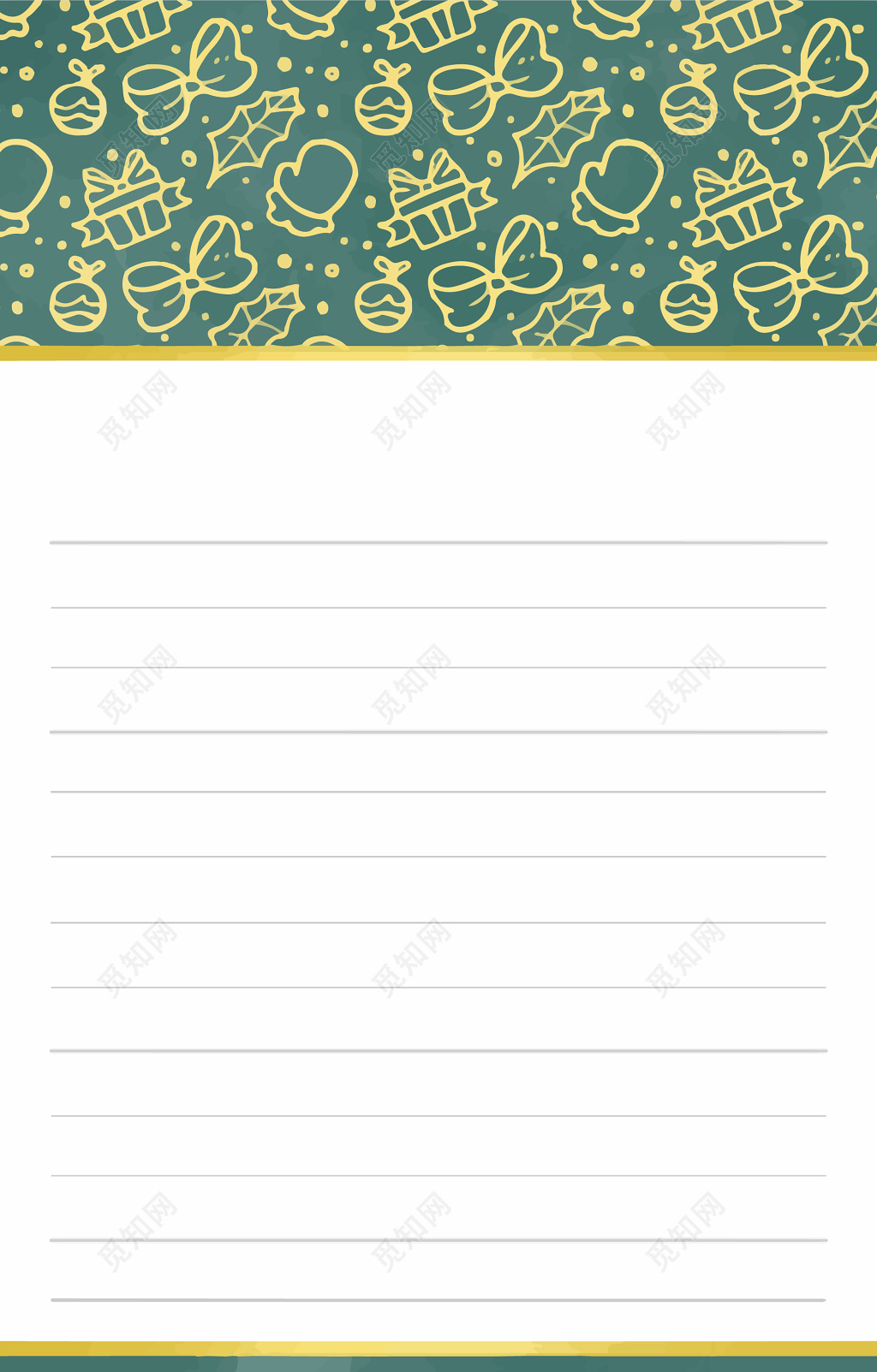 礼物领结花纹白色背景通用信纸设计