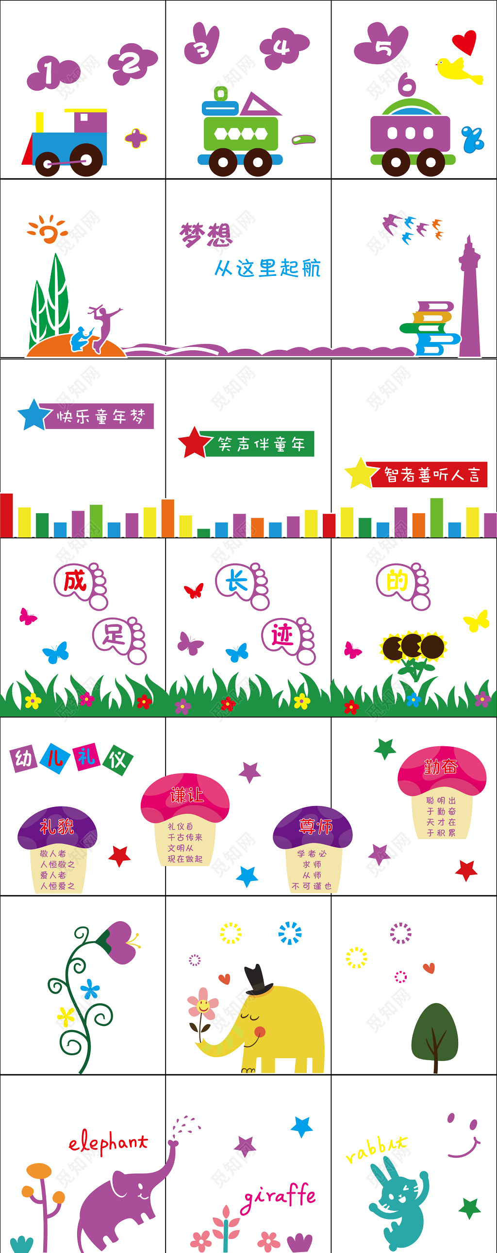 幼儿园成长记录照片墙幼儿园文化墙