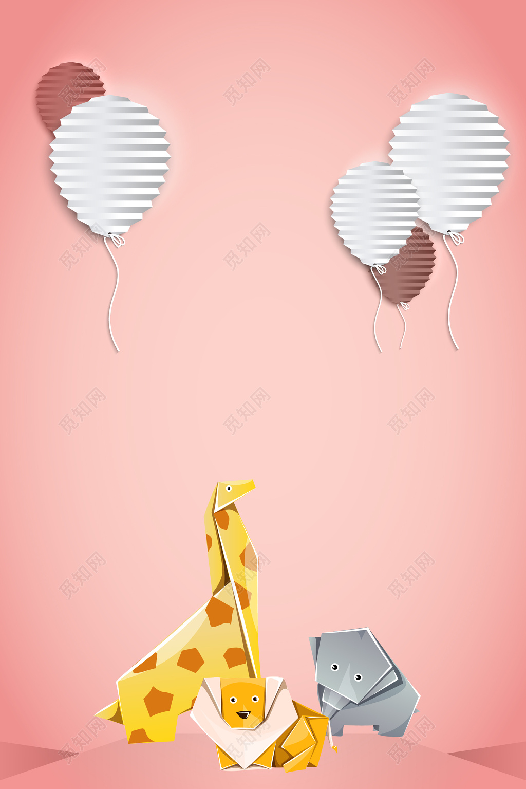 折纸风格幼儿园文化墙卡通儿童幼儿园背景