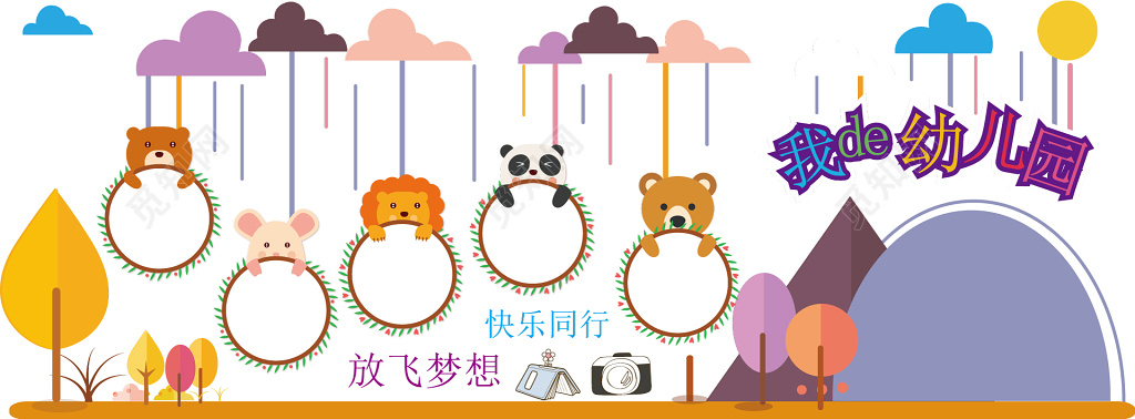 幼儿挥动风采展示幼儿园照片墙