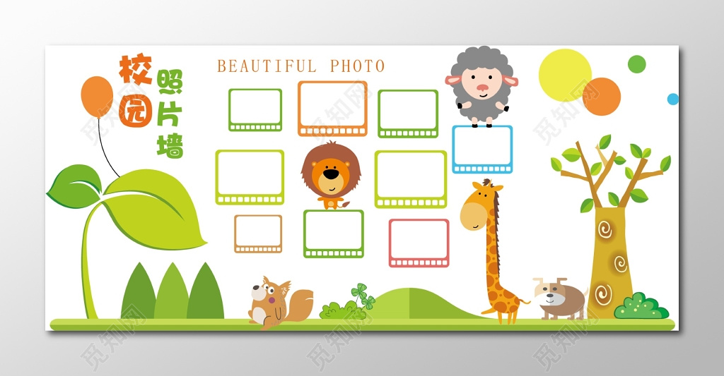 卡通风格幼儿园活动风采展示幼儿园照片墙