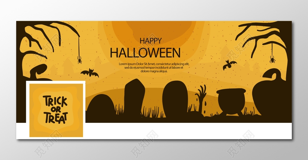 万圣节素材万圣节插画设计