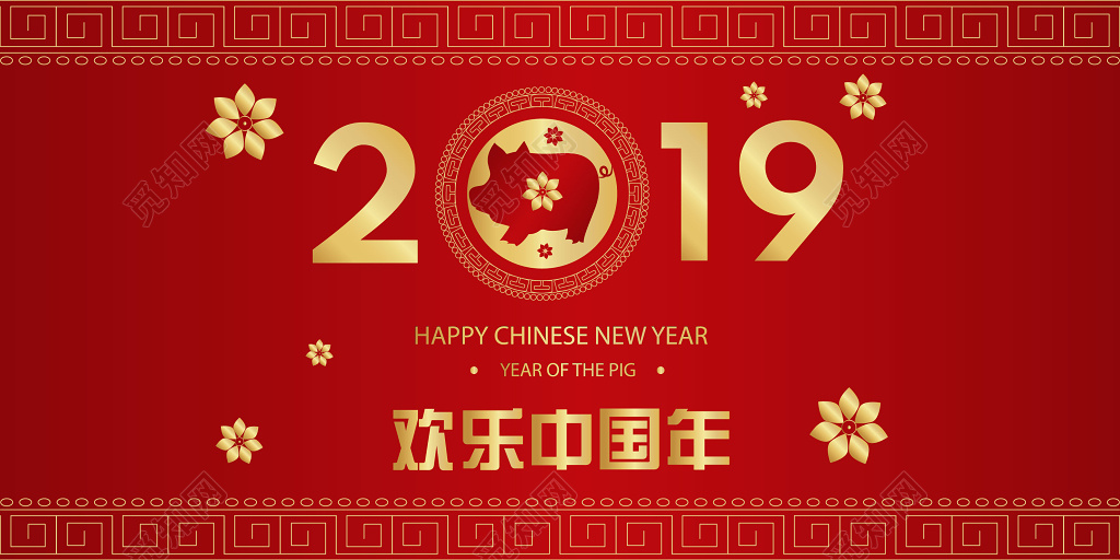 喜庆红色2019春节过年欢乐中国年新年海报