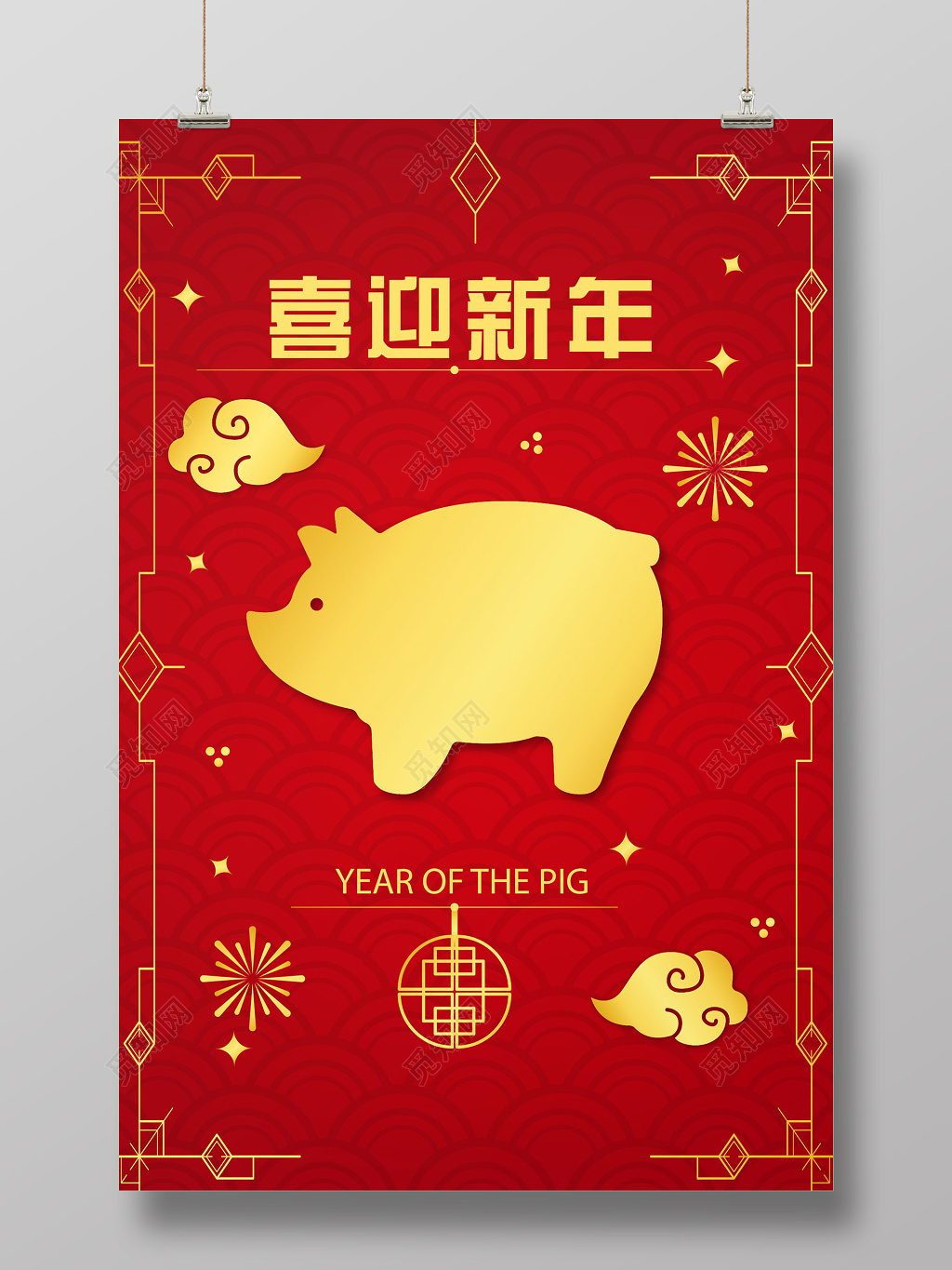 中国节日红色2019春节过年喜迎新年海报