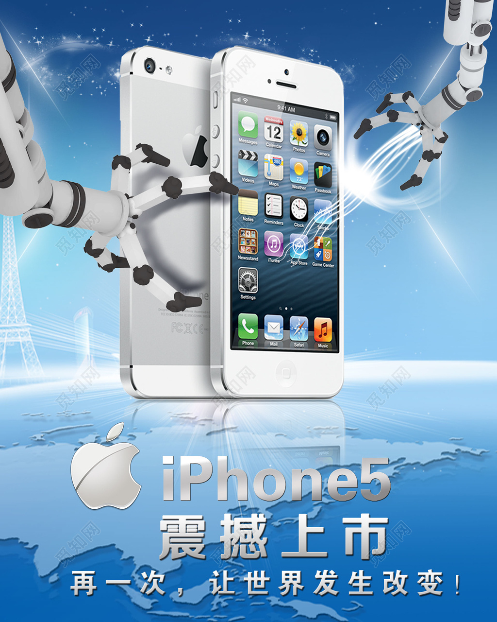 苹果手机iPhone新机蓝色机器人科幻震撼上市宣传海报设计