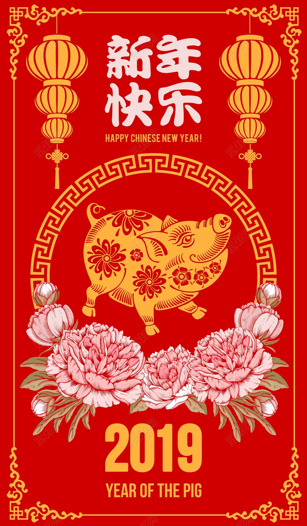 喜庆2019猪年新年快乐过年春节系列海报