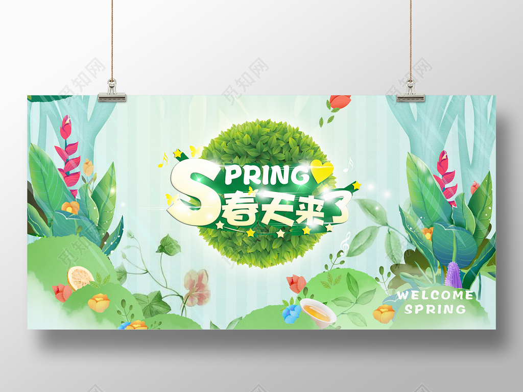 春天春季来了spring绿色清新宣传创意展板