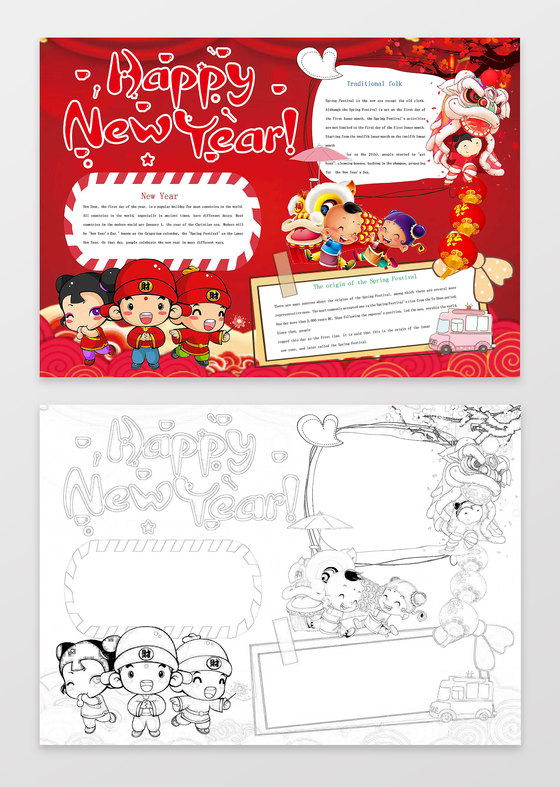 红色喜庆英文小报新年猪年小报春节手抄报