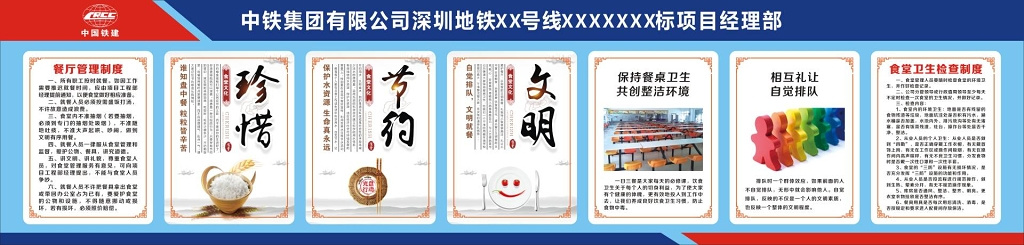 餐厅管理卫生制度及餐厅文化餐厅标语