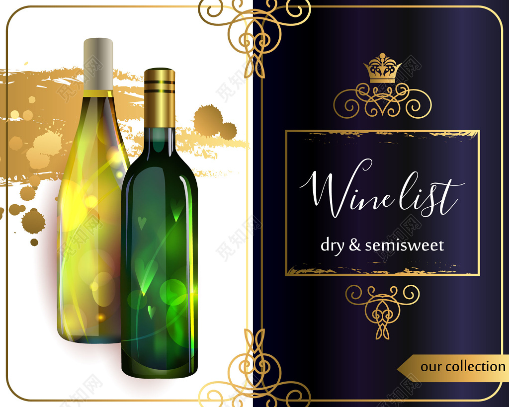 大气典雅红酒酒水促销宣传广告