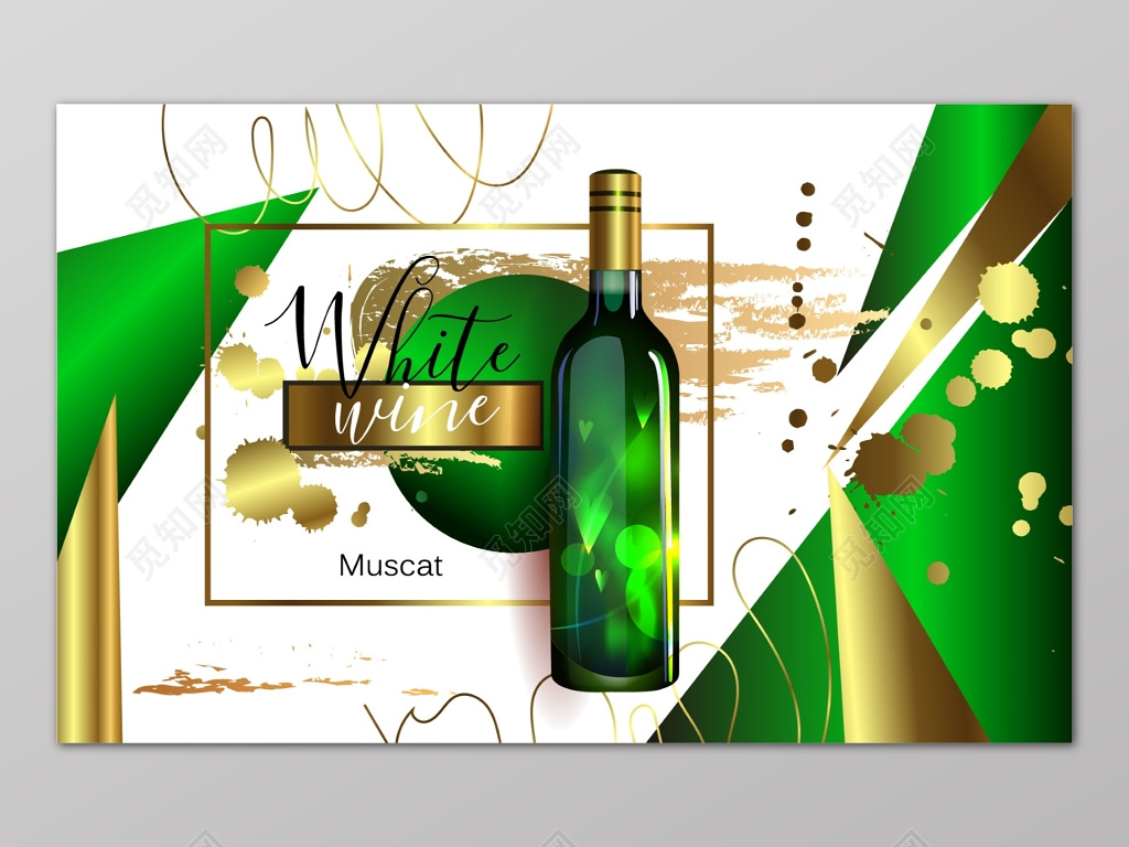 简约洋酒酒水促销宣传广告