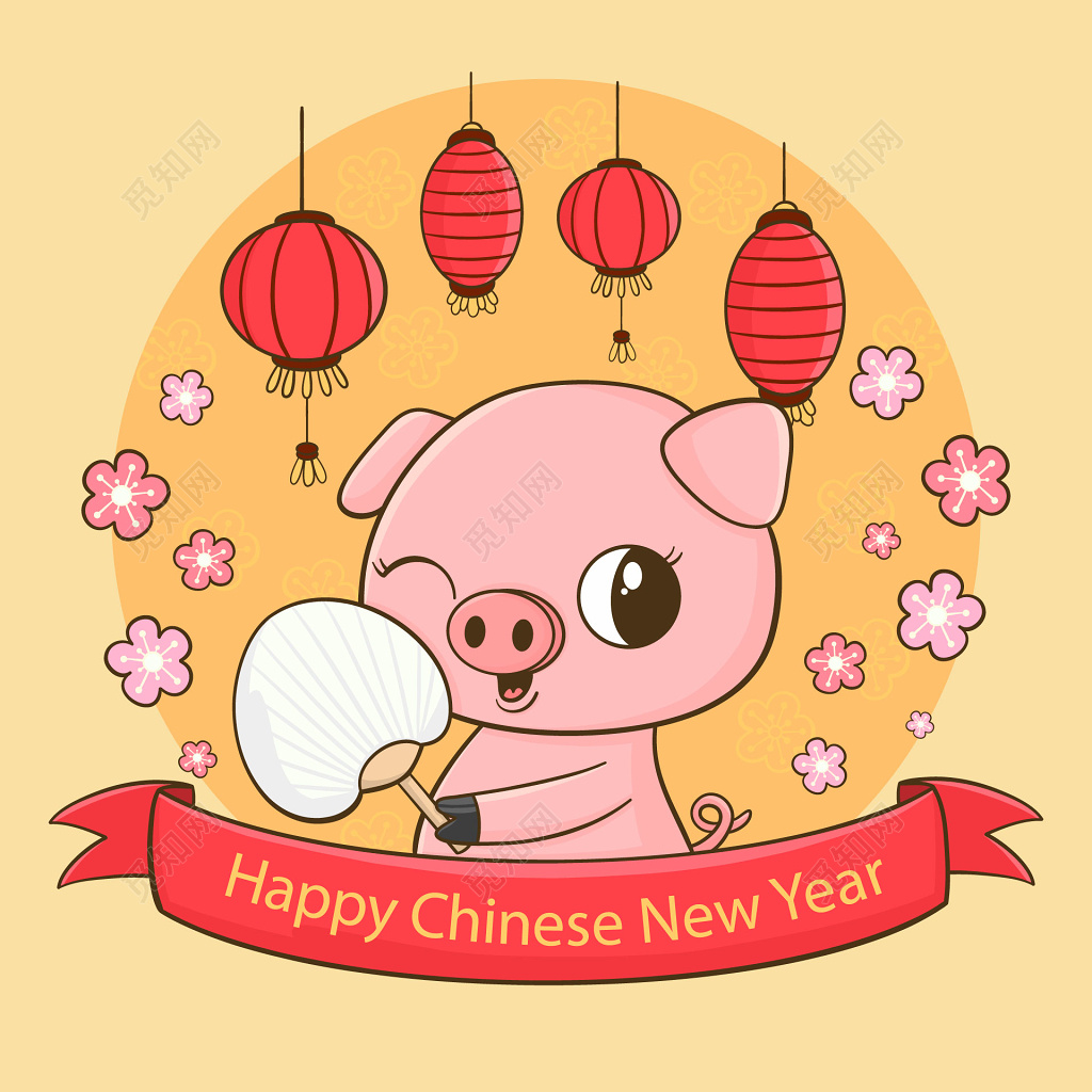 可爱卡通小猪2019猪年新年快乐