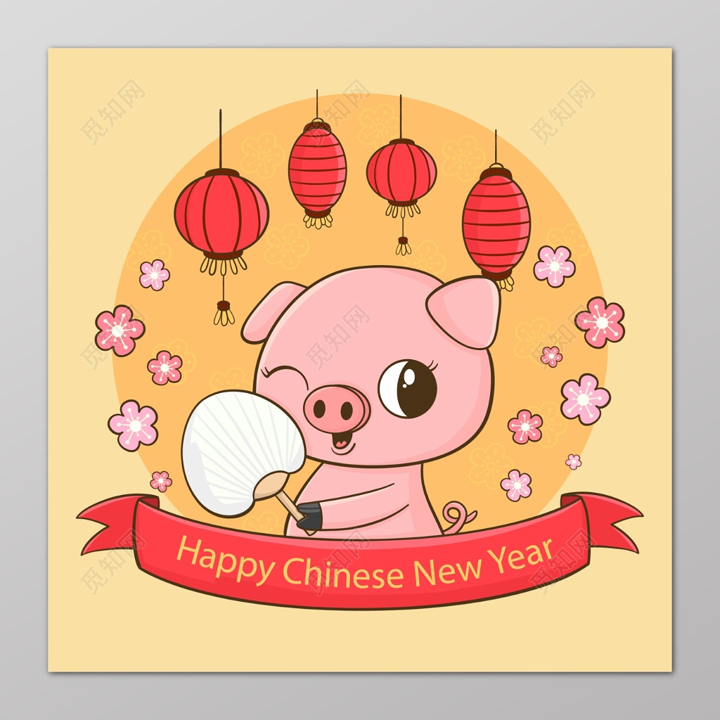可爱卡通小猪2019猪年新年快乐