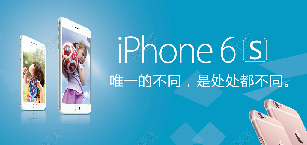 苹果手机宣传海报iPhone6s