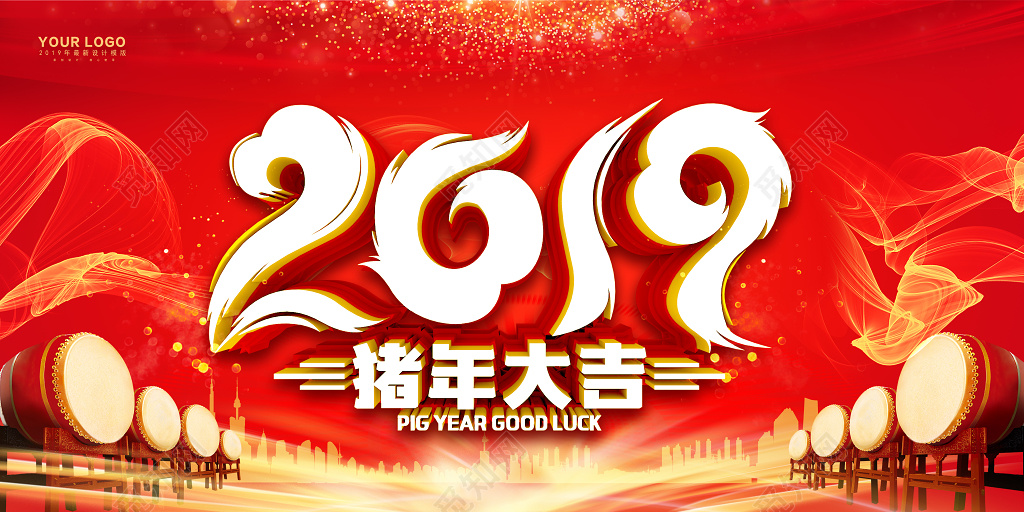 2019新年过年春节展板