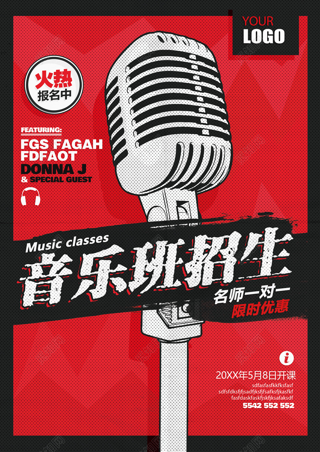 音乐艺术声乐培训招生音乐班招生名师一对一限时优惠单页设计