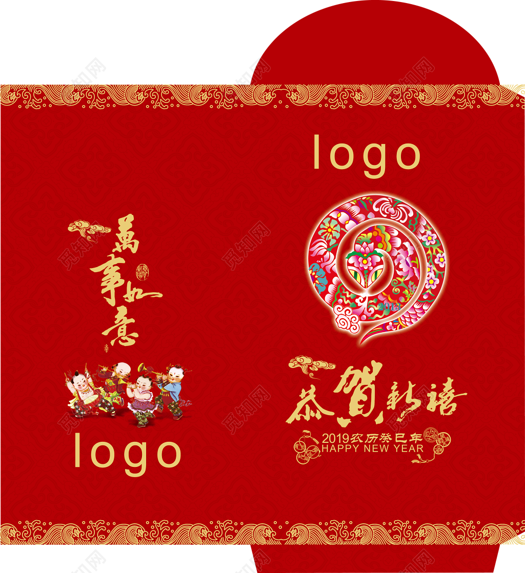 2019新春红包年年有余
