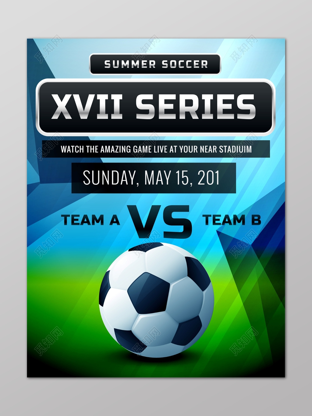 简约运动足球比赛英文海报