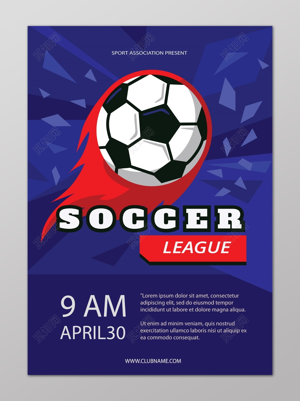 蓝色简约足球火焰足球比赛海报