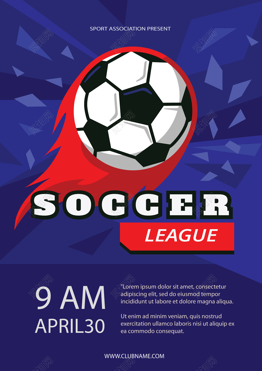 蓝色简约足球火焰足球比赛海报