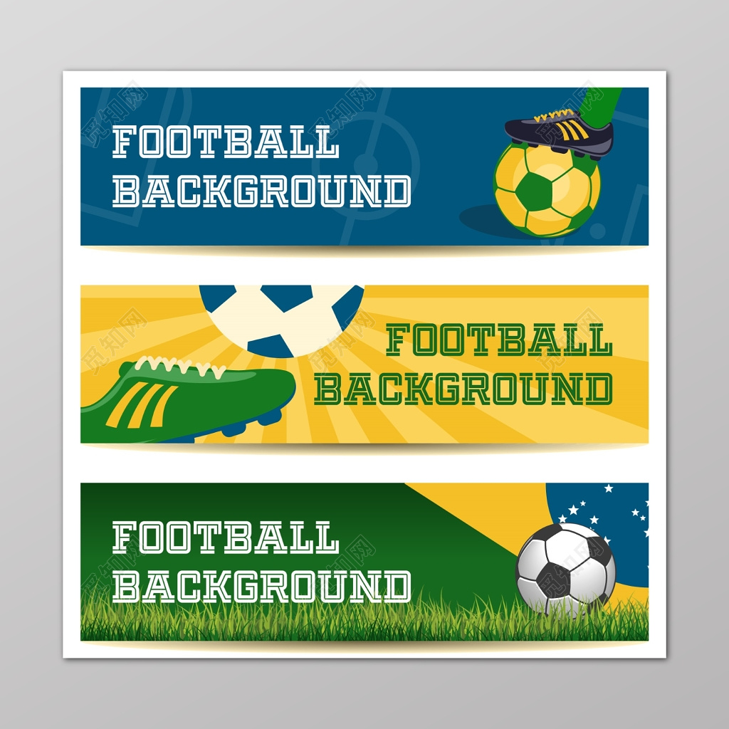 简约足球运动背景海报横幅