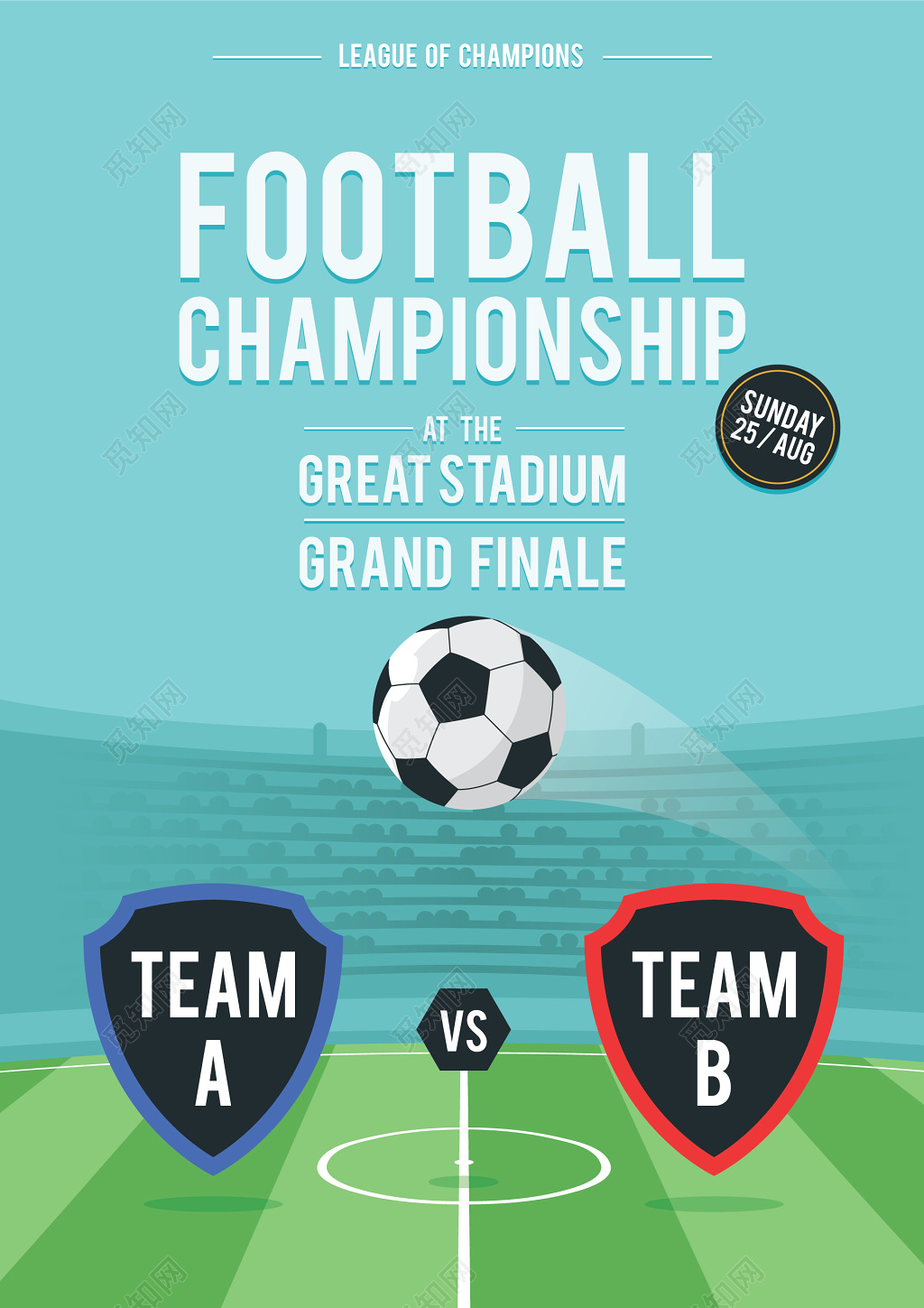 简约大气足球比赛冠军赛海报
