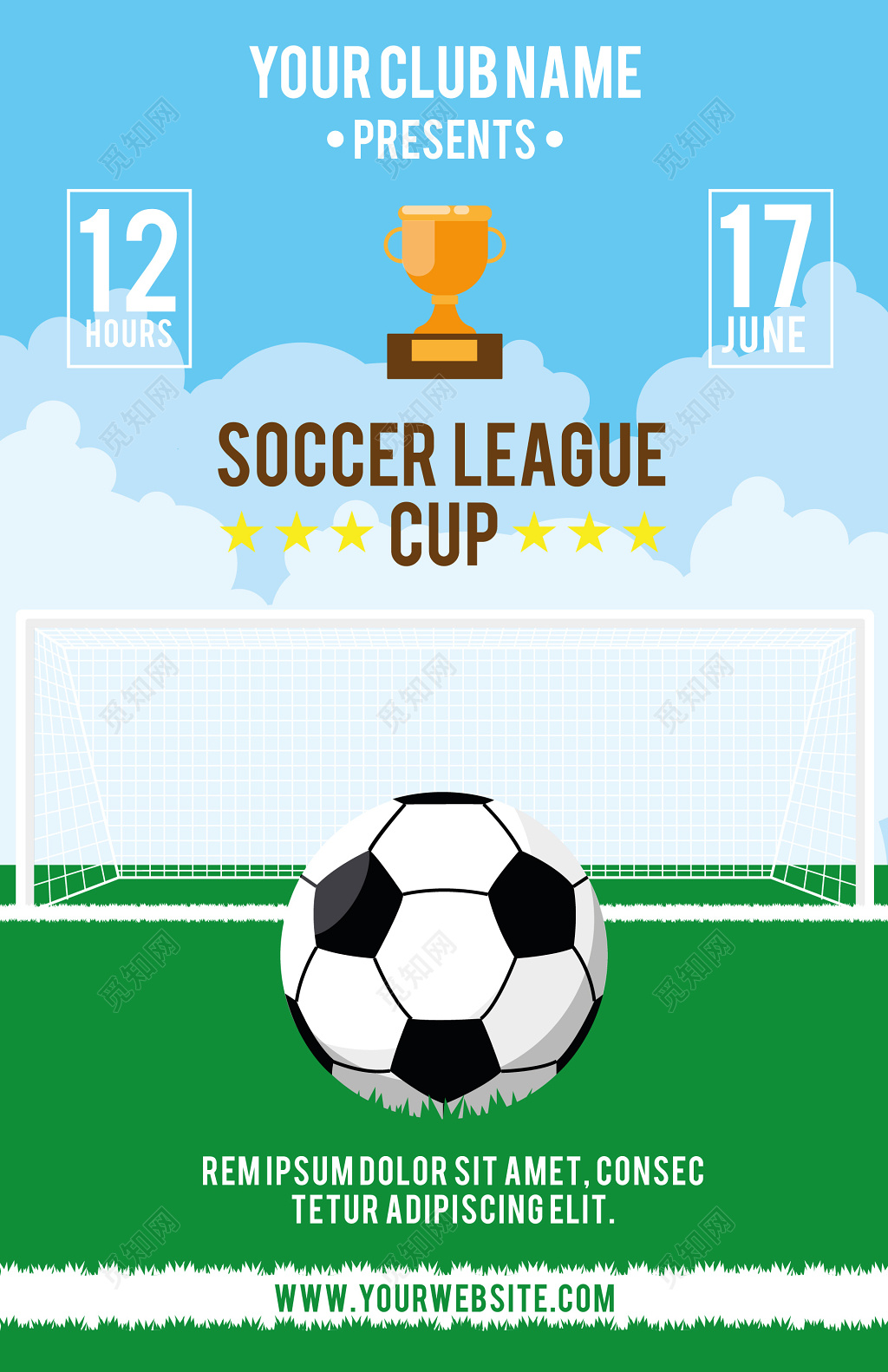 蓝天绿茵场奖杯足球比赛海报
