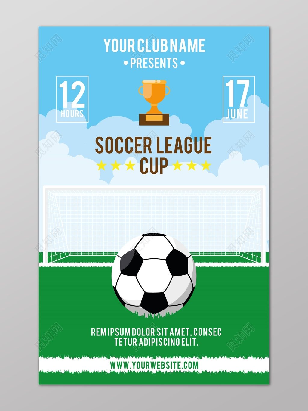 蓝天绿茵场奖杯足球比赛海报