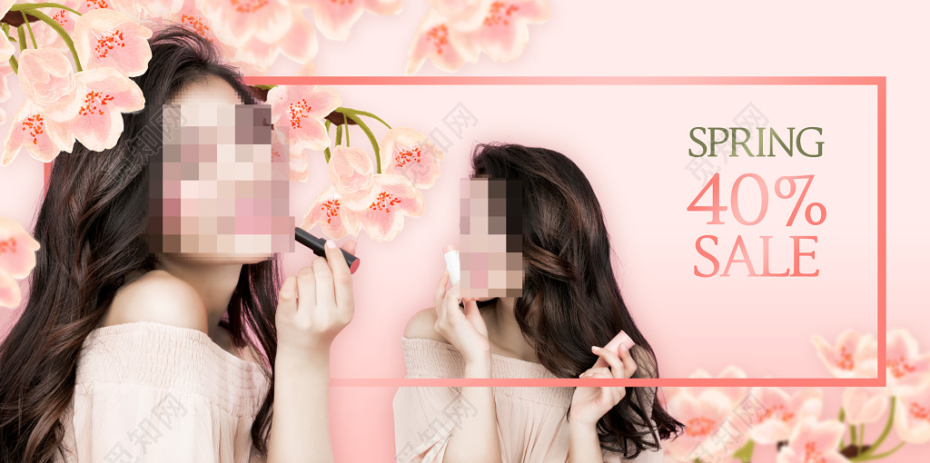 春季化妆护肤美容彩妆促销折扣优惠粉色海报模板