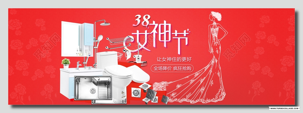 38女神节妇女节促销活动中国红宣传单