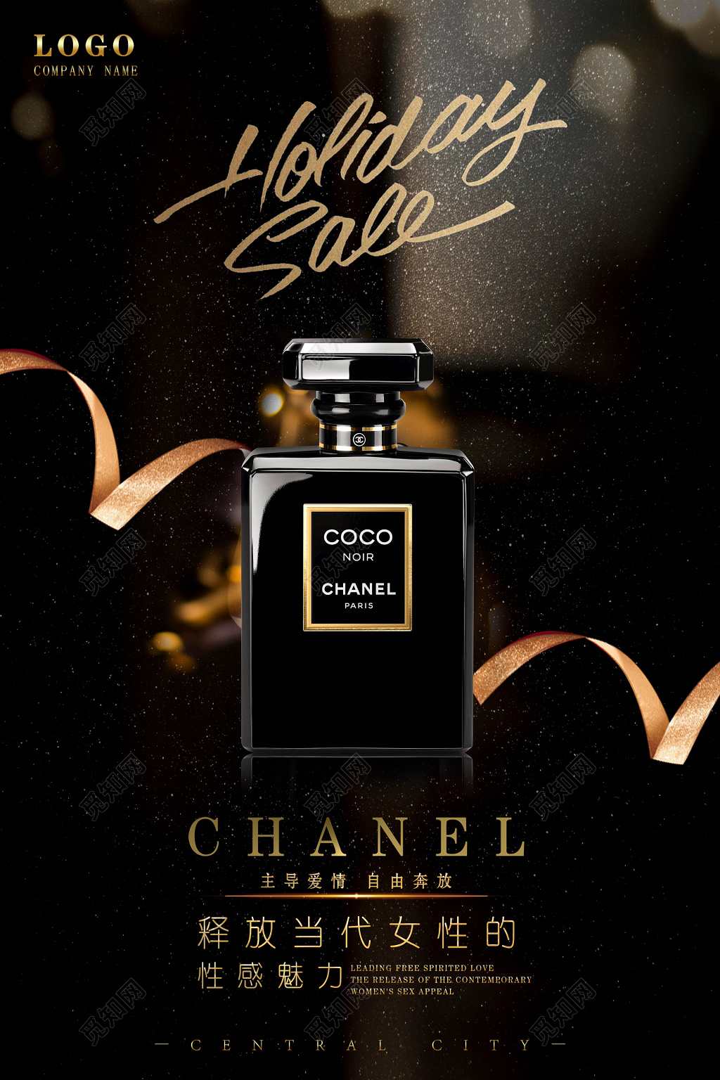 女士香水奢侈品性感魅力黑色电商宝贝主图