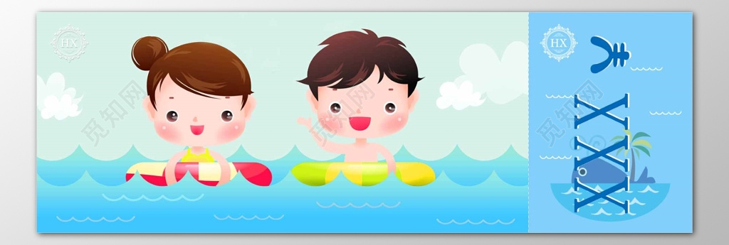 婴幼儿游泳馆卡通门票优惠券入场券