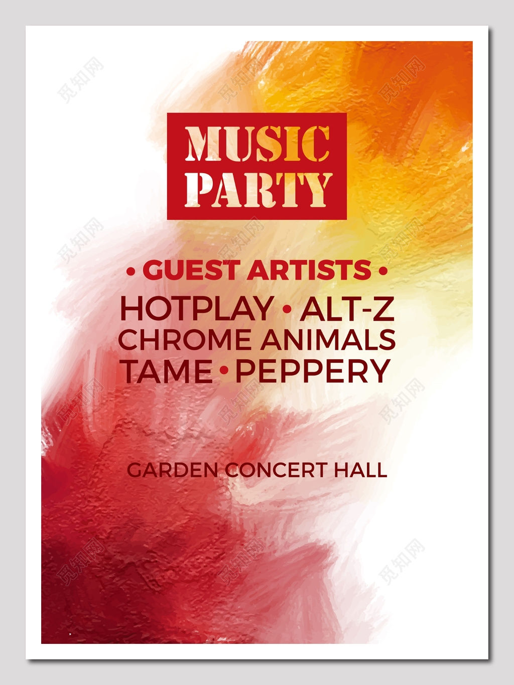 音乐派对海报 