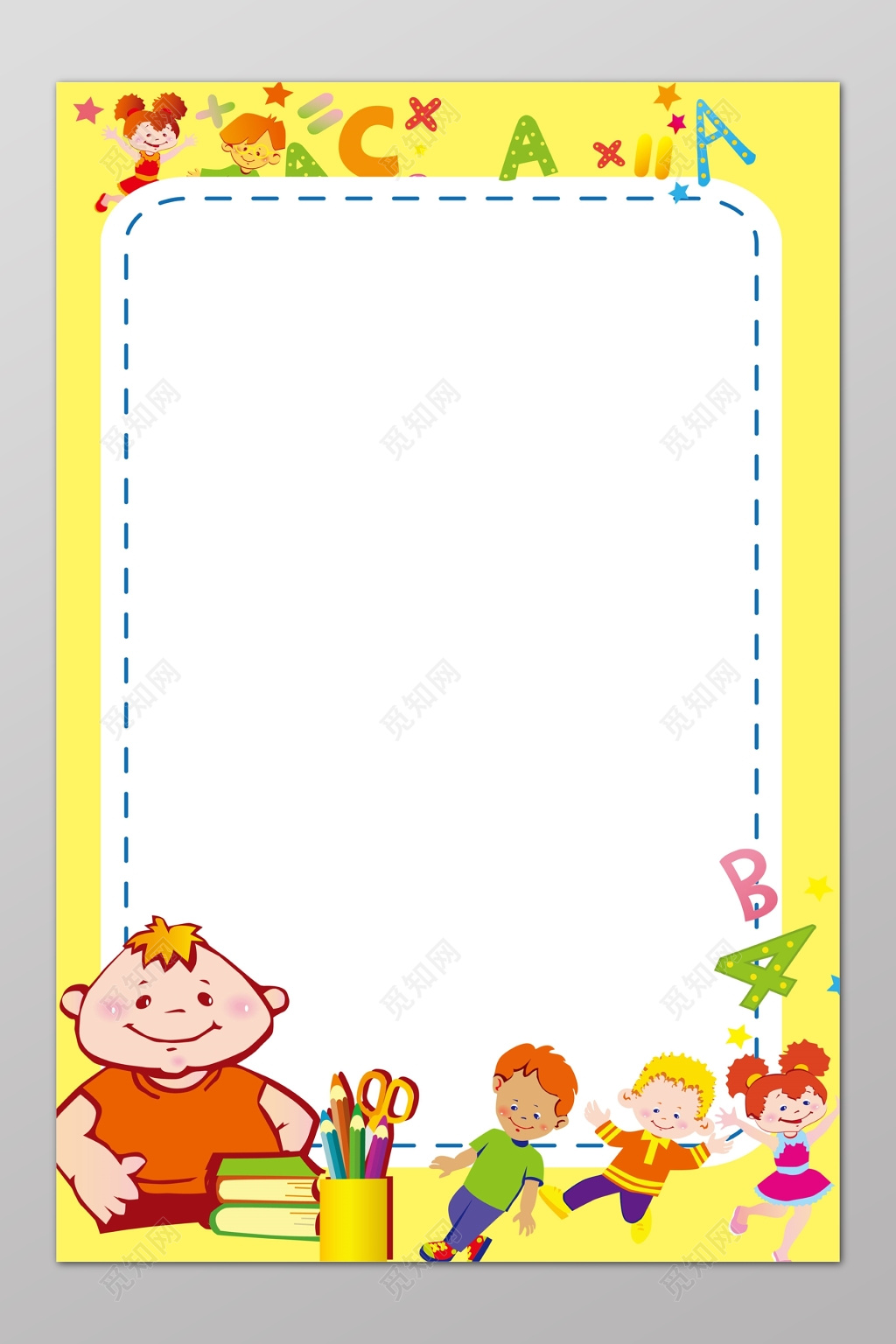 黄色儿童书本动漫背景