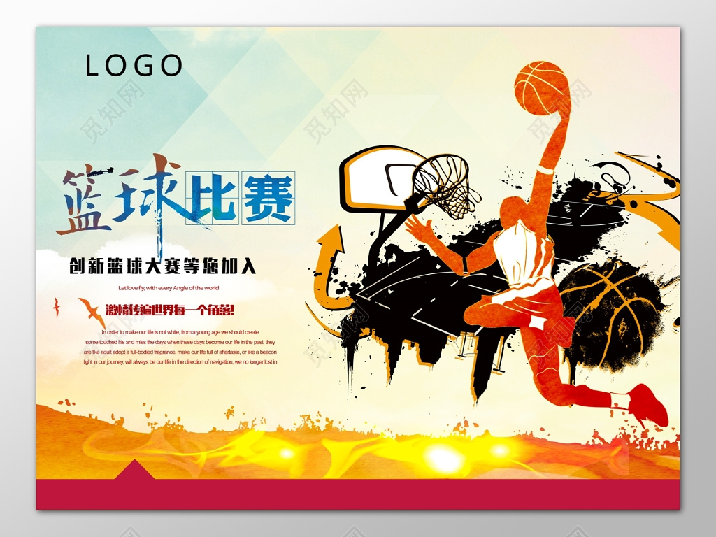 创新篮球大赛篮球比赛激情传输手绘海报模板