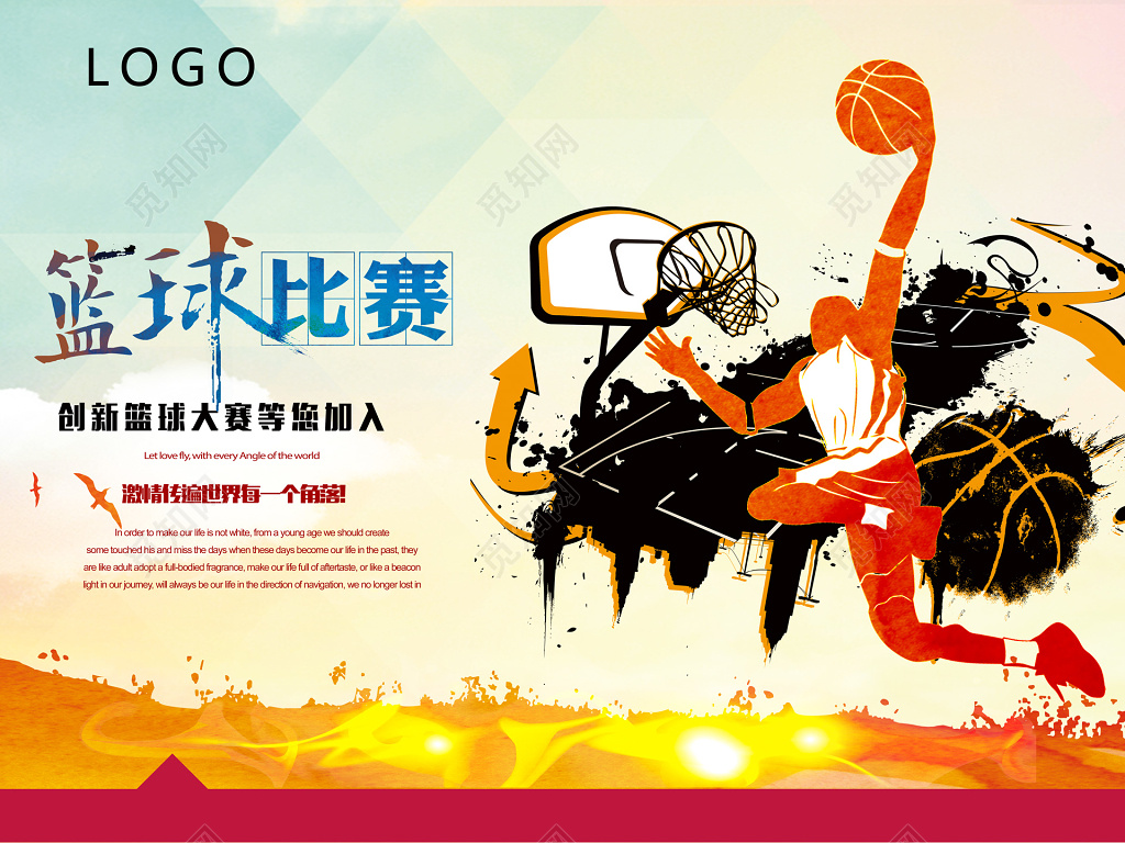 创新篮球大赛篮球比赛激情传输手绘海报模板