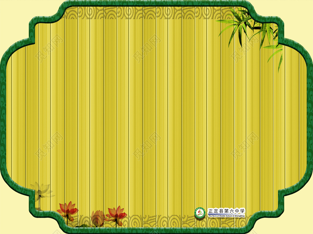 学校黄绿竹简状公示展板